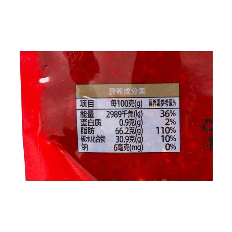 Spicy Chili Oil *1 + Sesame Sauce *1 , Combo Pack , 15.85 oz【Perfect for Hot Pot, Spicy Noodles, and Cold Dishes Season 12