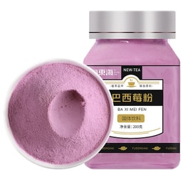 Brazil berry powder nutrition meal replacement 200g | Yami