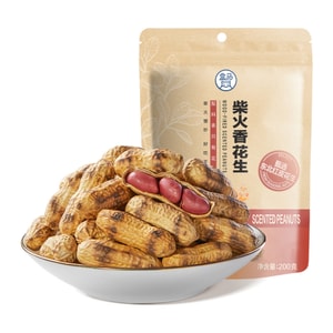 Wood-Fired Aromatic Peanuts 200g