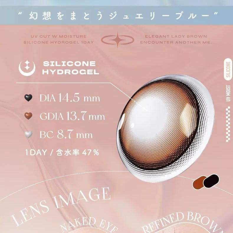 【日本美瞳/日本直郵】1Day Refrear a-eye 日拋美瞳 Yeppi Brown「棕色系」10片裝 度數-1.75(175)預定3-5天 DIA:14.5mm | BC:8.7mm