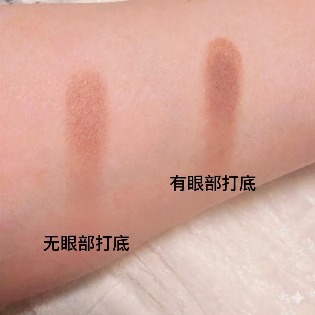 【日本直邮】 日本 MUJI 无印良品 眼影打底膏 显色提升 持妆防晕染 保湿遮暗沉 1.9g