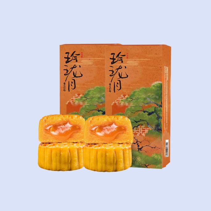 Lava Custard Mooncakes Gift Box (Mid-Autumn Festival Gift) - 2 Boxes (200g) – Best Seller Authentic Chinese Dessert