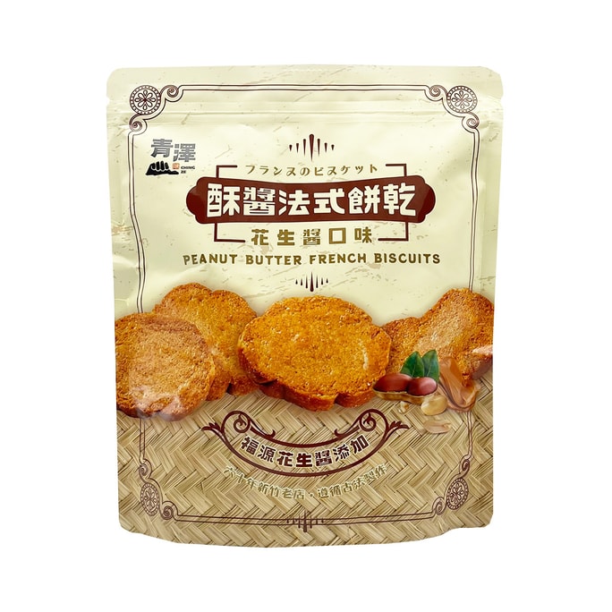 [台湾直邮]台东青泽 法式饼干-醇浓花生酱口味 180g