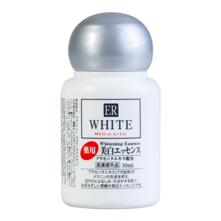 日本直邮 日本daiso 大创er胎盘素美白精华液30ml 晒后修复 亚米