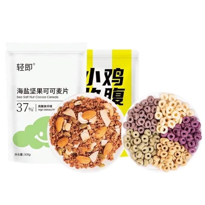 Sea Salt Nut Cocoa Granola 300g*1 + Low-Fat Cereal Rings 100g*1 – Baked Ready-to-Eat Meal Replacement Oatmeal