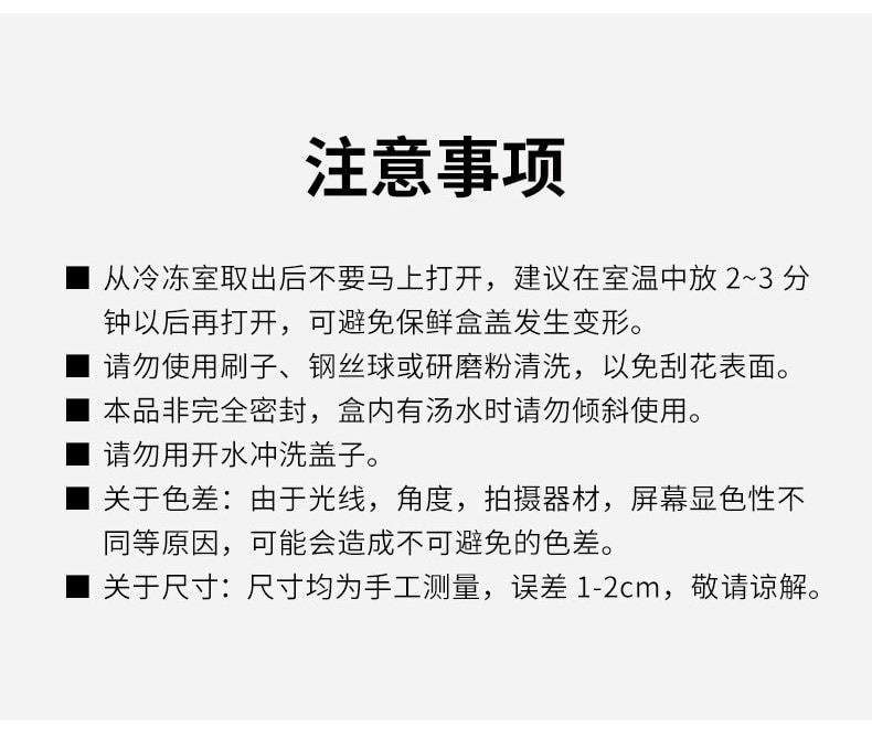 【中國直郵】 霜山 304不銹鋼保鮮盒冰箱冷藏食物收納盒海鮮肉類分裝盒速凍盒子 深型S 1000ml 一個裝