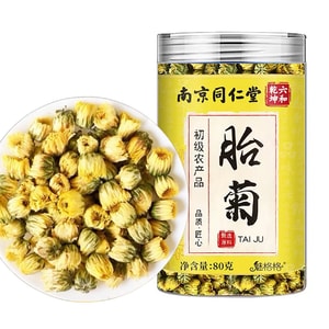 난징 동인당 [여드름 제거, 내부 조절] 국화 80g 국화차 말린 국화 간 정화, 눈 밝게, 열 해독, 혈압 강하, 구기자, 금은화, 결명자, 건강차, 허브차와 함께
