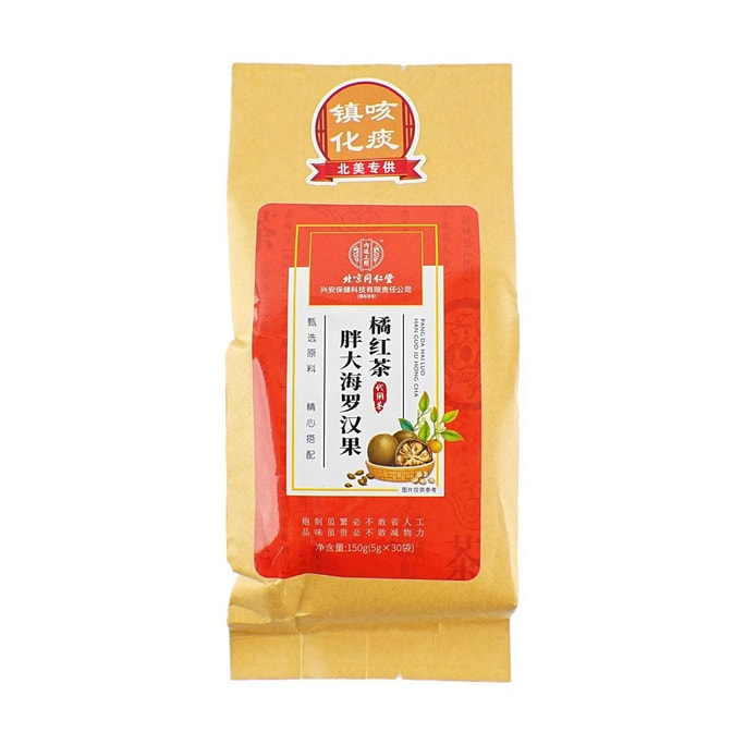 Sterculiae Lychnophorae Semen Siraitiae Fructus と Epicarpium Citri Tea 5g*30ba 150 g