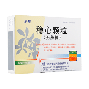 文鑫顆粒 無糖 45g