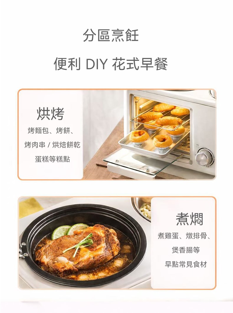 元谷 懶人早餐神器 四合一多功能早餐機 多士爐煎蛋一體