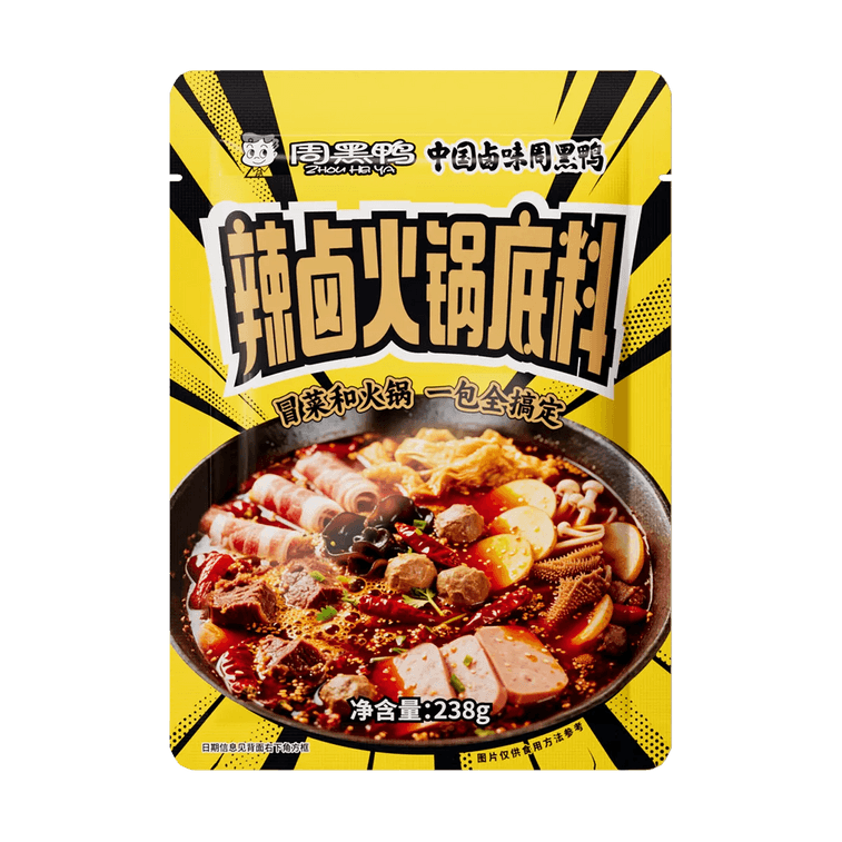 Black Duck Flavor Spicy Braised Hot Pot Base, 8.39 oz 【Wuhan Specialty】 4