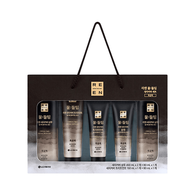 REEN Shampoo Treatment Gift Set #Dark Brown