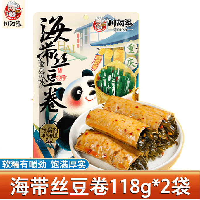 【中国直邮】 川阿婆 海带豆卷118g*2袋 香辣解馋豆皮卷饱腹宿舍深夜追剧网红休闲零食