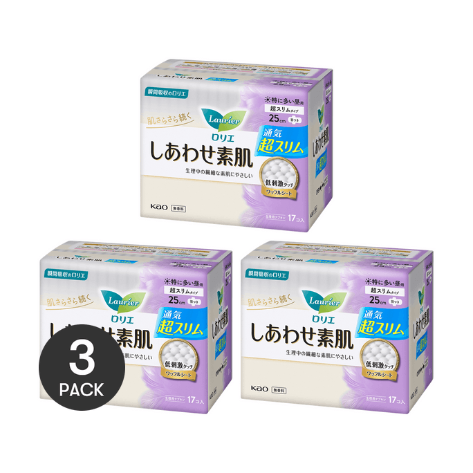 【Value Pack】Ultra Thin Unscented Feminine Period Pads for Sensitive Skin with Wings, Size 3 / 250mm, 51ct
