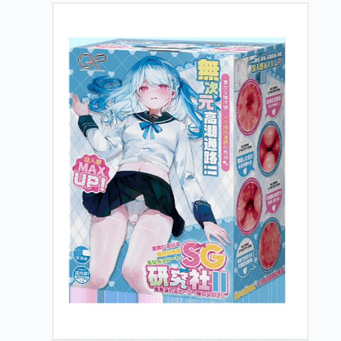 Research Society Generation 2 2-in-1 Air Cup Holy Grail Realistic Female Vagina 1-Piece Set