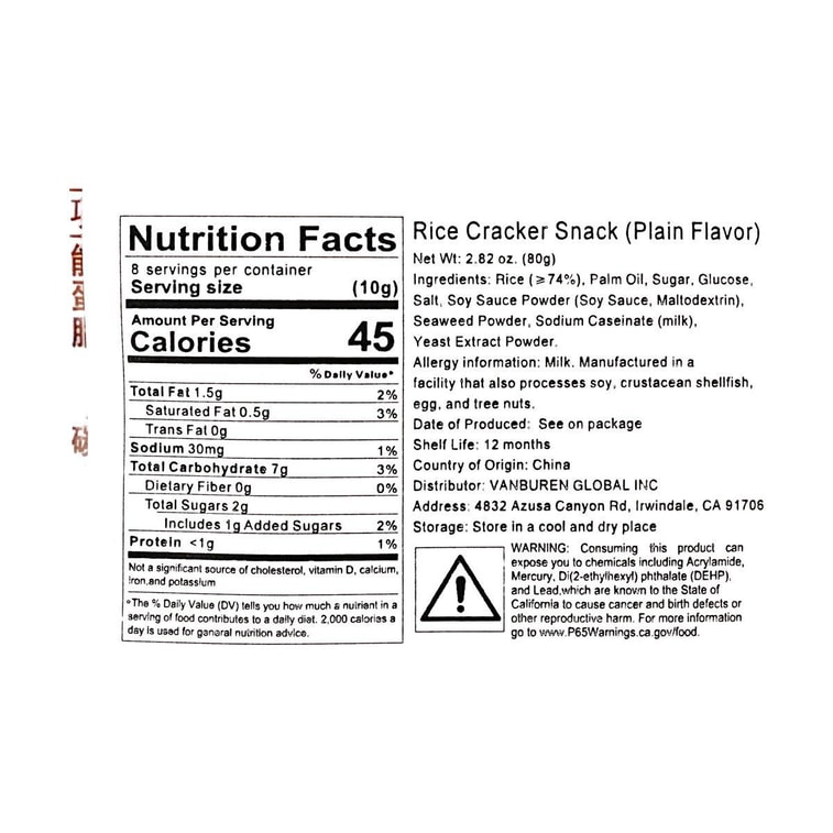 산리오 쿠로미 콜라보레이션 퓨어베이크 쌀과자 오리지널 맛, 2.82온스【튀기지 않음】【설탕 0%, 트랜스지방 0%】【애니메이션 상품】 8