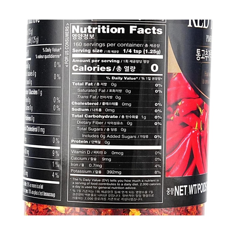 韓國WANG 粗厚辣椒粉 碎紅辣椒麵 200g【可用於醃製泡菜日常調味等】 6