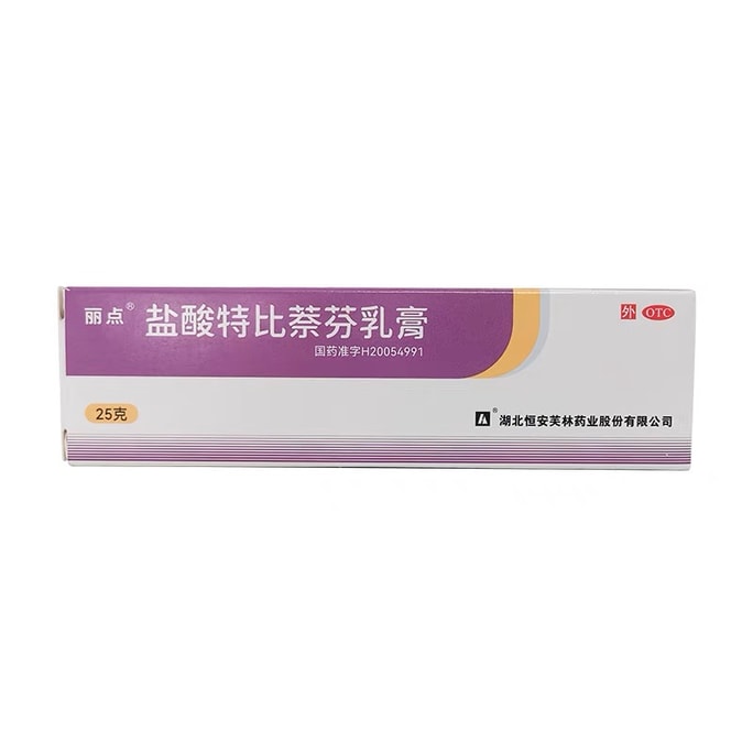 Terbinafine Hydrochloride Cream Ointment Jock Itchy Feet Peeling 25g/bottle