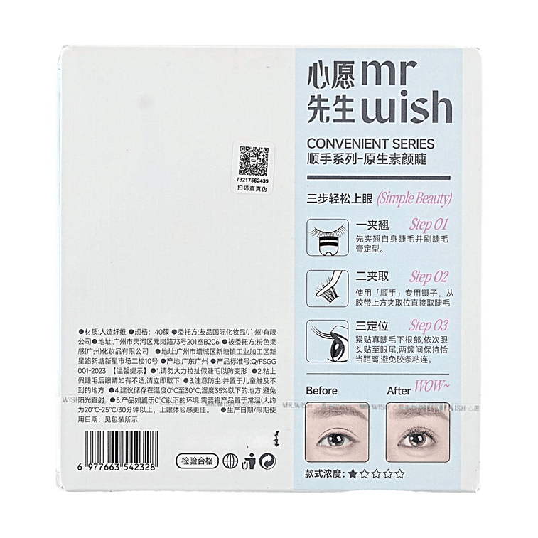 Convenient Series, Eyelash Clusters Glue-Free 40 Clusters - For Sparse Or Short Eyelashes And Close-Set Eyes 8