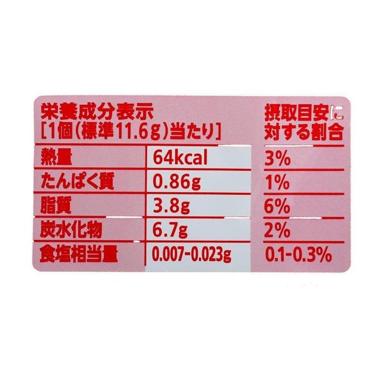 KitKat Santa Chocolate Wafer Biscuit,Share Bag, 12 Piece【Holiday Limited】 5