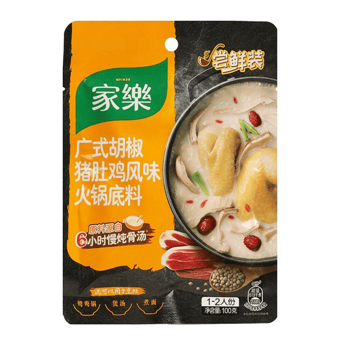 Jiale Guangshi Pepper Pork Belly Chicken Dumpling Hotpot Bottom With Edge Stove 100g * 1 Bag Soup Ingredients