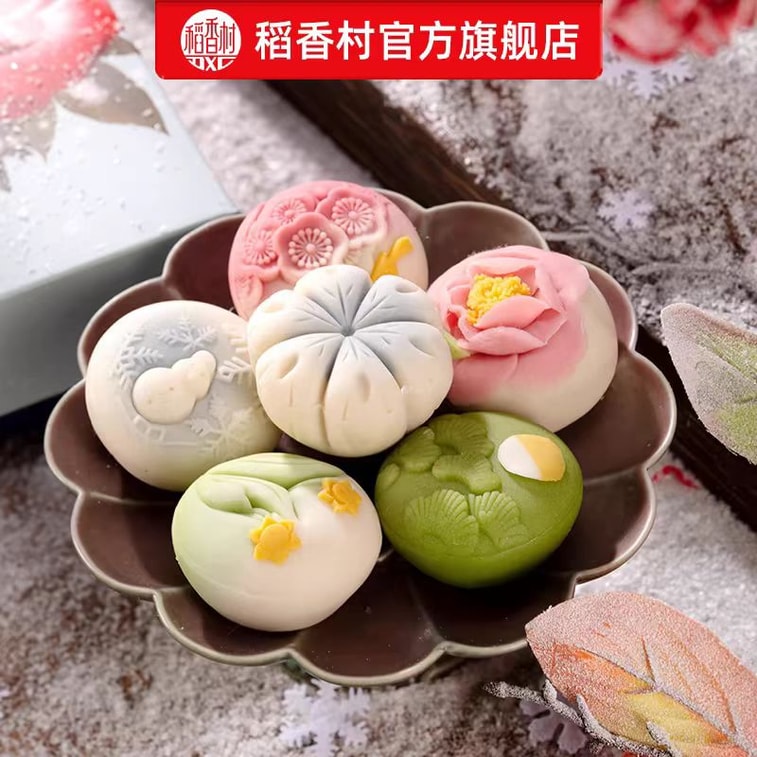 【中国直送】Daoxiangcun 絵のように美しい冬菓子ギフトボックス お正月グッズ、高級感のある新しい中華風菓子やお土産、300g*1箱 4