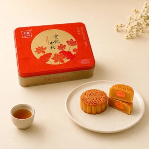 Moonlight Serenity Mid-Autumn Mooncake Gift Box, Egg Yolk Lotus Paste,4 Pieces 17.64 oz