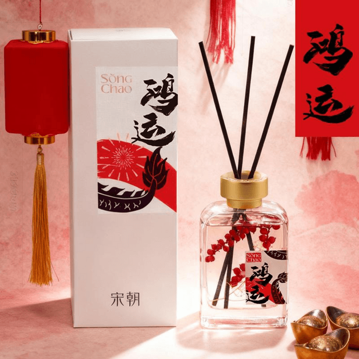 Nature Collection Bramble & Wild Berry Reed Diffuser Lucky New Year Edition 200ml