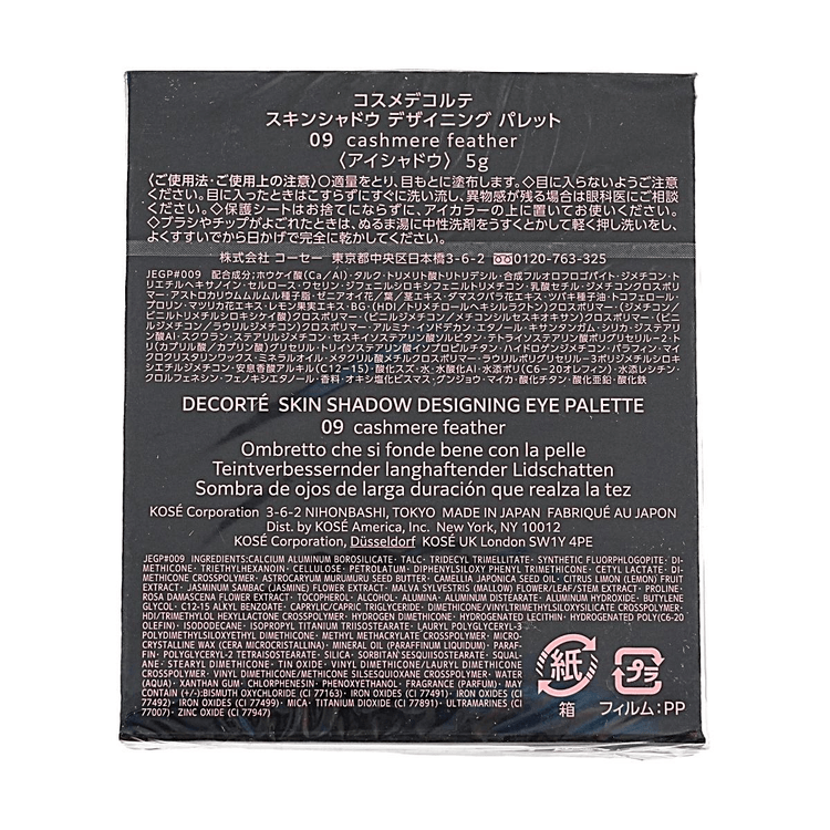 COSME DECORTE Skin Shadow Designing Eye Palette #09 Cashmere