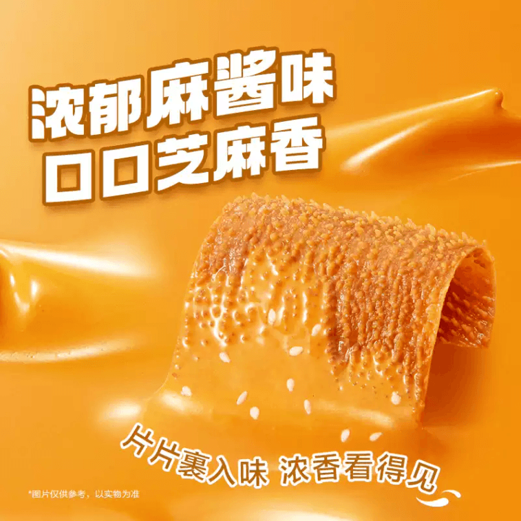  衛龍 【老北京麻醬味】 微辣素毛肚魔芋爽散裝約18g*10袋【爆款大促】 4