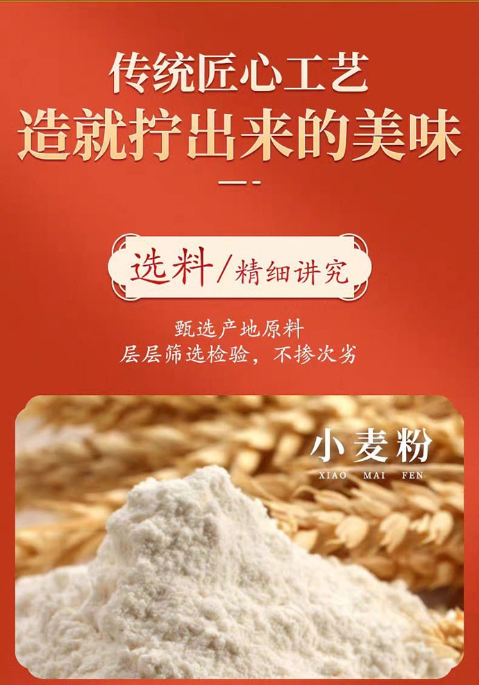 【中国直邮】 桂发祥 十八街 多味麻花礼盒 天津特产伴手礼 500g*1盒