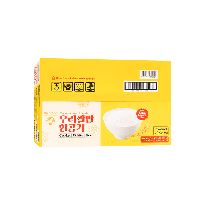Cooked White Rice - 12 Packs* 4.23oz