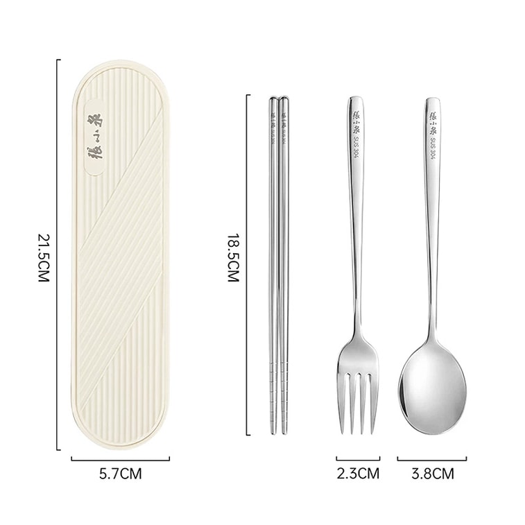 304 Stainless Steel Chopsticks Spoon Fork Set 3 Pieces With Portable Storage Box FBYQC 7