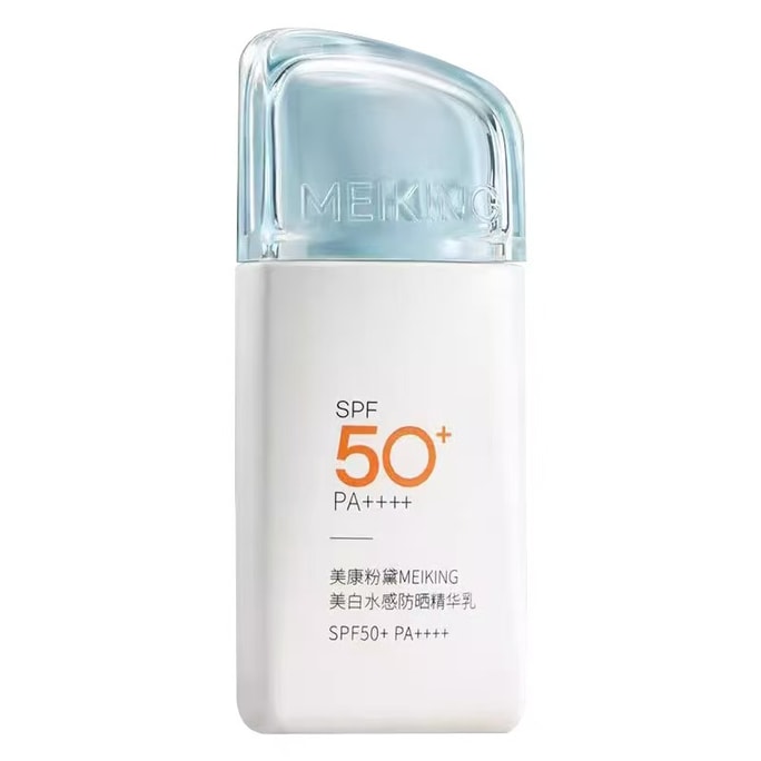 【中国直邮】 美康粉黛 防晒精华乳 50g/瓶  高倍防晒美白淡斑 清爽不油腻面部防晒