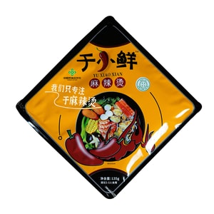 于小鲜 麻辣烫 底料135g*2袋 香辣味组合装 0糖 低味精 植物油 西北风味 严选草本原料 配方干净 健康美味