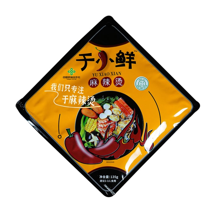 Mala Tang Soup Base 135g Spicy Flavor – Northwest Style, Zero Sugar, Low MSG, Vegetable Oil, Clean Recipe