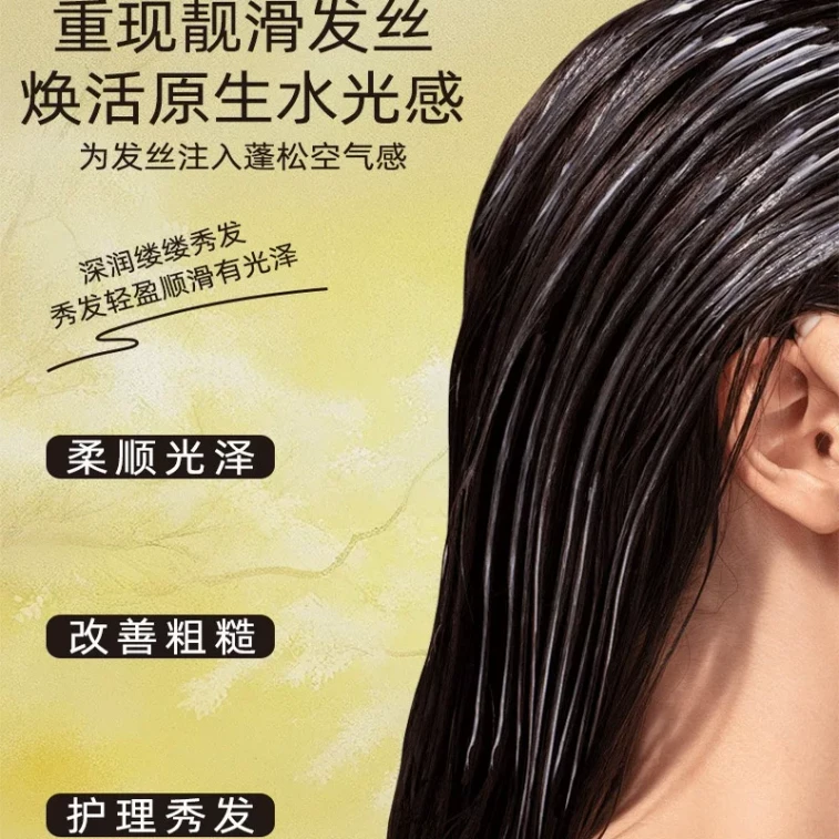 실키 폴리펩타이드 케라틴 헤어 리바이탈라이징 크림 250g: 단백질 보정, 모발 복원, 건조하고 곱슬거리고 손상된 모발 개선, 파마 및 염색 모발의 매끄러운 회복 3