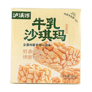 Milk Sachima 8.47 oz【 Rich Milky Aroma • Dense & Fluffy】