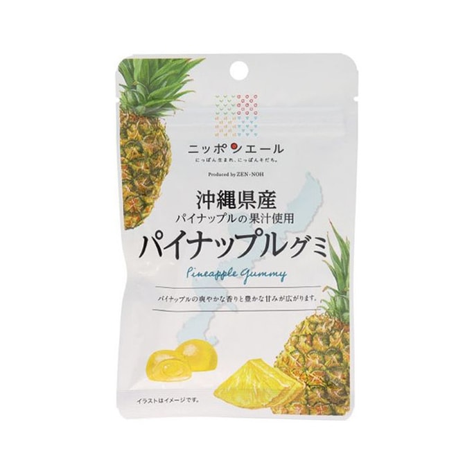 National Agricultural Cooperative Okinawa Prefecture Pineapple Exploding Gummy Candy 40g