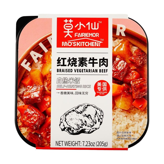 莫小仙 紅燒素牛肉自熱飯 方便戶外速食飯 205g