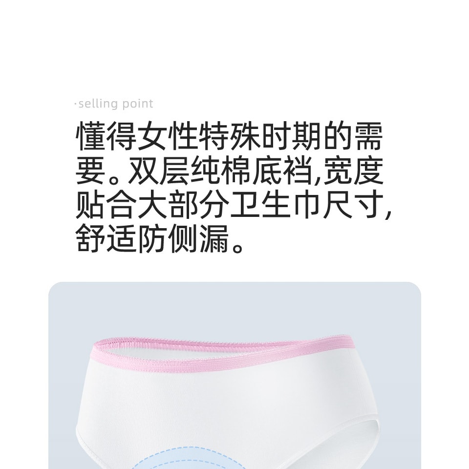 幸棉7條裝M碼日拋褲拋棄式免洗內褲女純棉抗菌月經孕婦旅遊便攜旅行