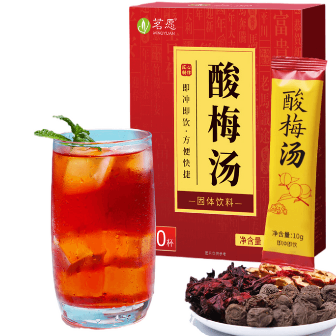 Mingyuan Beijing-Style Plum Drink Crystal Powder Packets  No-Cook Instant Beverage  20 Sachets