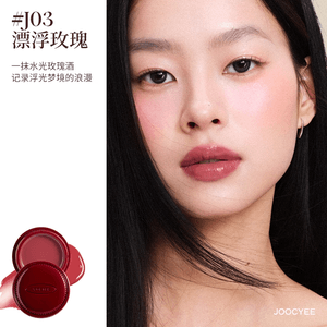 Hydrating Glow Lip And Cheek Mousse Blush Cream Lipstick Multi Use Balm Seamless Blending Dual Use For Lips And Cheeks J03 Floating Rose 6g 1 Box