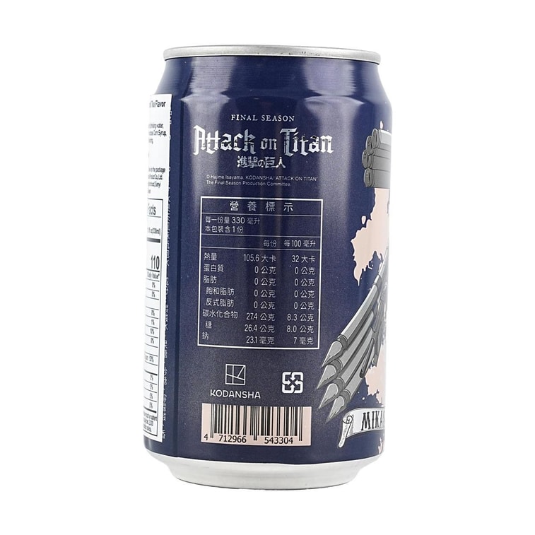 Attack on Titan Fruit Tea Flavor Sparkling Water  11.15 fl oz【Anime Finds】 3