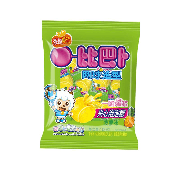 Bibabu Bubblegum Tennis Ball Filled With Pop Candy Creative Snack For Children Pineapple 100g*1 piece