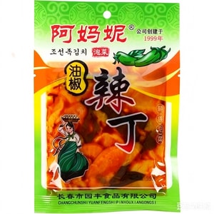 Yuanfeng Chopped Spicy Chili, 55g × 2 Bags