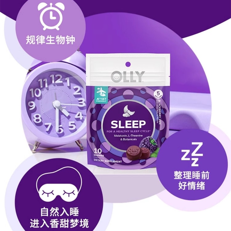 中国直送】OLLY 3mg メラトニングミ おやすみキャンディトラベルパック