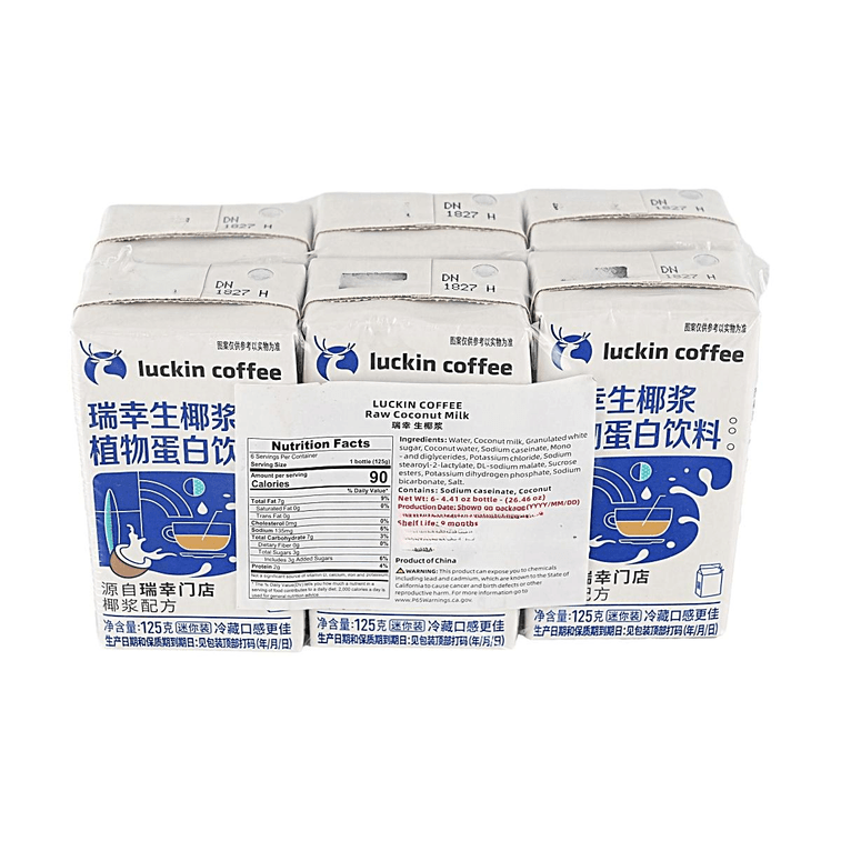瑞幸 生椰漿 125g*6盒 750g【咖啡伴侶 濃郁椰香】 4