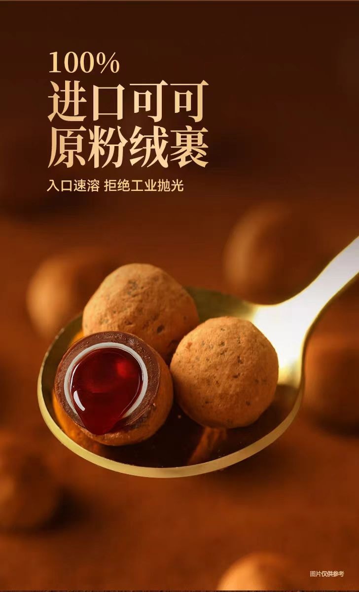 Ugly Berry Filled Chocolate Office Casual Candy Snack 40g*1 Bag