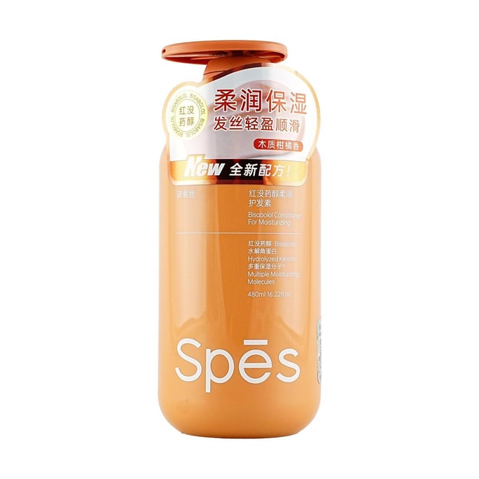 SPES诗裴丝 红没药醇柔润护发素 480ml 发丝水润 蓬松顺滑 深层补水 营养发芯 抚平毛躁 修复损伤 油痒头皮专研